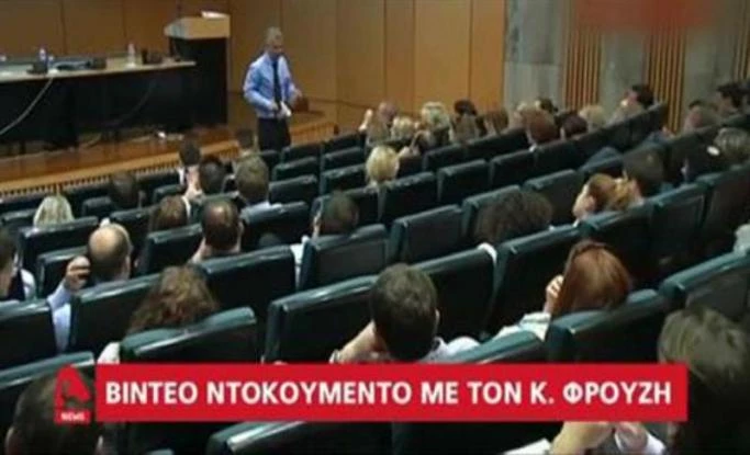 Βίντεο – ντοκουμέντο: Τι έλεγε ο Φρουζής σε στελέχη της Novartis για τις σχέσεις του με υπουργούς